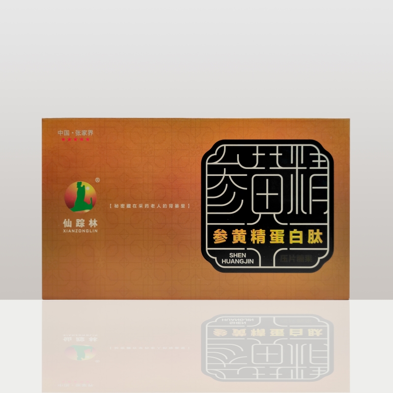 产品