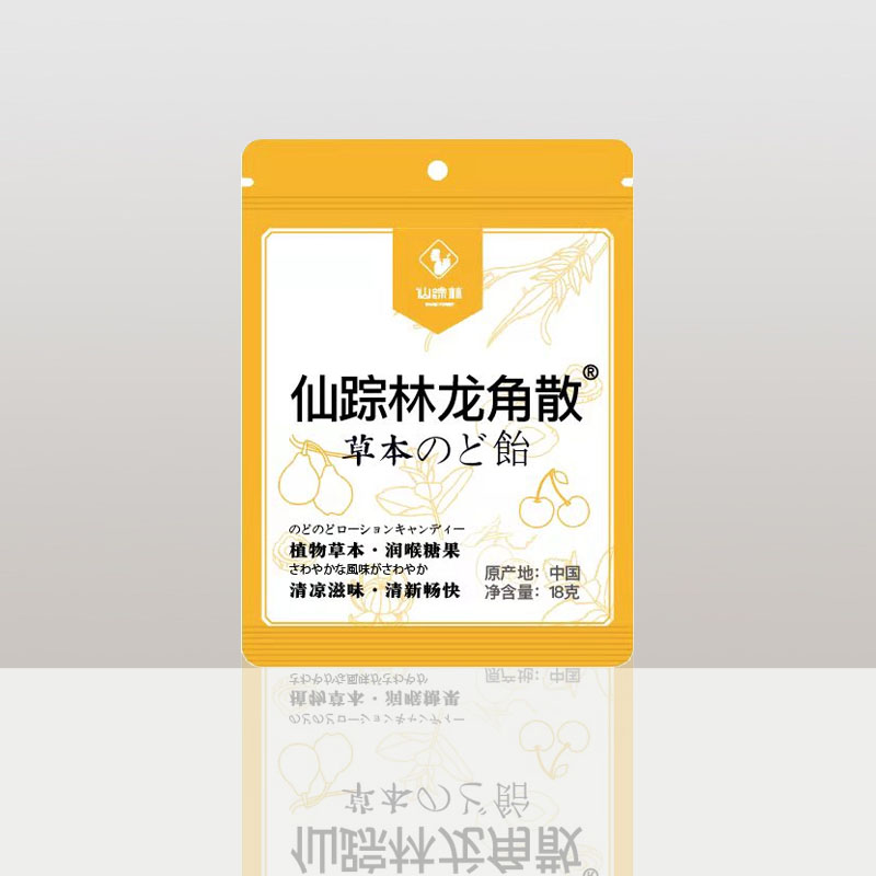 产品