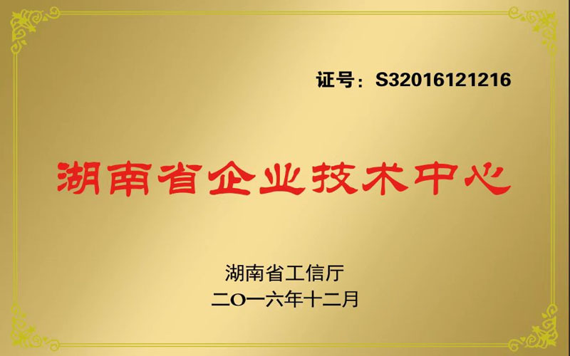 资质荣誉